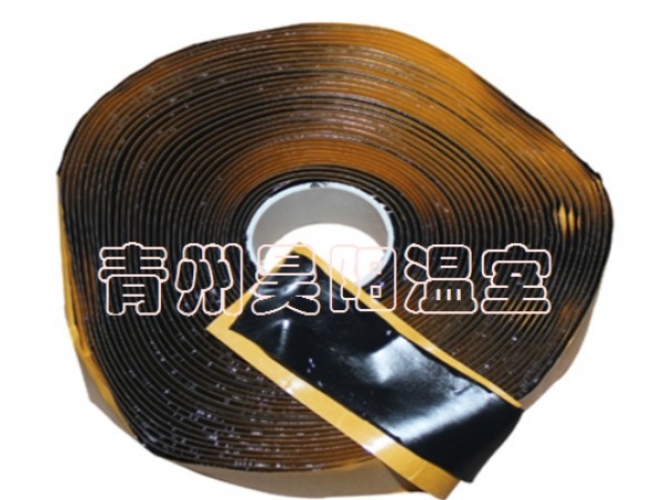 止水膠帶